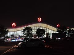 -张家口宁远机场