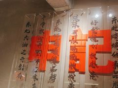 -申记串道(万豪店)