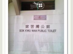 -南丫岛