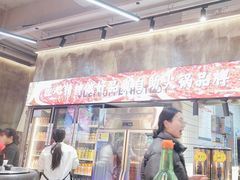 -谭三娘鲜切牛肉自助火锅(九眼桥总店)