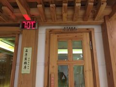 -热带雨林汗蒸馆(汶水东路店)