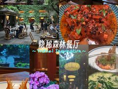 -竹吟山房