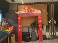 -状元人家·公园别墅衡东土菜(溪悦荟店)