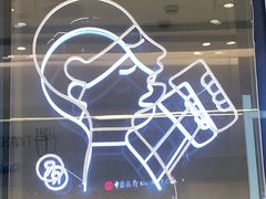-喜茶(上海泰禾大厦店)