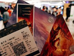 -英皇电影城(英皇集团中心IMAX店)