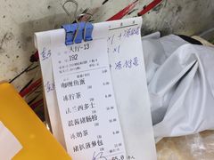 -渔记茶餐厅(渔村店)