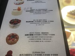 -PETIT PARIS 小巴黎(凯德1818店)