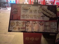 -烧蠔帮·湛江生蚝(茂南万达店)