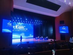-杭州师范大学(下沙校区)