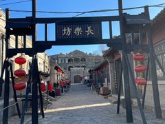 -清风小镇闯关东影视基地