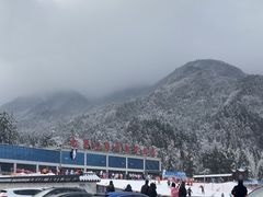 -大别山南武当滑雪场