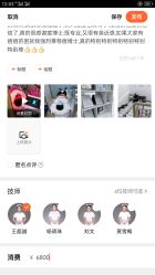 点击看大图 -悟空祛痘