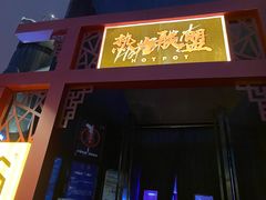-SPACE(欢乐颂购物中心店)