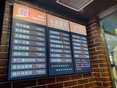 -永祥烧腊餐厅(虹口店)