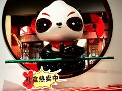 -蜀大侠·侠客印象(园林博物馆店)