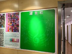 -好莱坞音乐进修学校(四川北路校区)