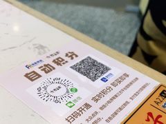 -馬香远蘭州牛肉面(武汉群星城首店)