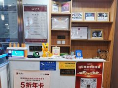 -筋骨堂热敷推拿按摩(枫林绿洲店)