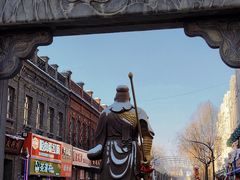 -中华巴洛克风情街