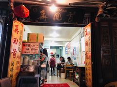 -再回首鸡肉米线(人民路一店)