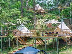 -牛鱼嘴原始生态风景区