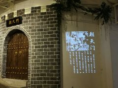 -庆合府重庆大排档(紫都城店)