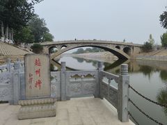 -赵州桥景区