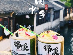 -锦溪古镇