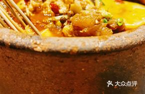 Grand Full Pot Hot Pot