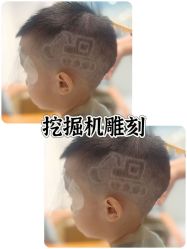 -Oh my head 儿童理发(丹尼斯大卫城店)