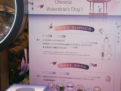 -上海尚嘉中心