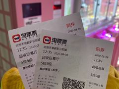 -天幕新彩云国际影城(激光巨幕店)