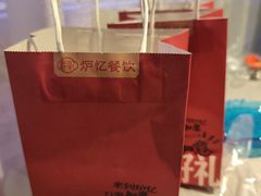 -炉忆家宴(京东店)