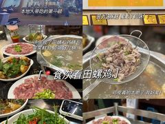 -围炉夜话·潮汕卤水火锅(榕江店)