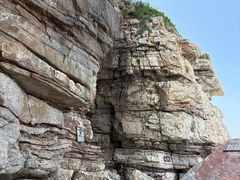 -龙爪山国家地质公园
