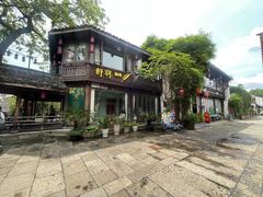 -舒羽咖啡(运河店)