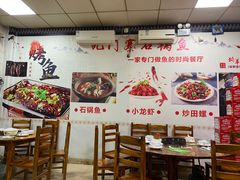 大堂-九门寨石锅鱼烤鱼