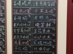 -两户人家农家乐