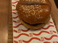 老泰泰汉堡-悠航SLOWBOAT(三里屯店)
