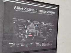 -潜口民宅博物馆