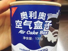 -好利来(团结湖店)