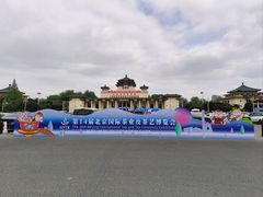 -中国农业博物馆