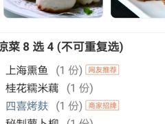 -上海年代(水上东路店)