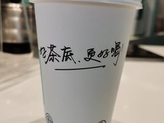 茉香奶绿-欢饮(王府井总店)