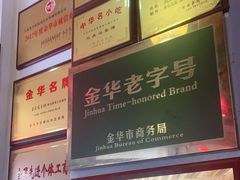 -兰庆鸡蛋馃(人民路店)