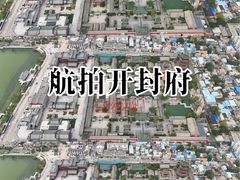 -开封府
