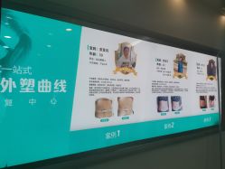 -芊尔美依产后修复中心(朝阳大悦城店)