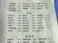 -胖子菜馆(隆昌路店)