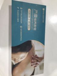 -玛丽亚妇产医院产后修复·医美产康中心