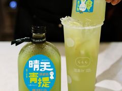 -混果汁(喜荟城店)